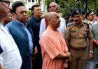 UP Coaching Institute Checking: लखनऊ अग्निकांड के बाद सीएम योगी का बड़ा एक्शन, यूपी भर में कोचिंग सेंटरों की जांच का महाअभियान शुरू