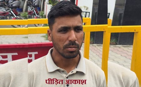 विदेश भेजने के नाम पर 16 लाख की ठगी, फर्जी वीजा देकर युवक को लगाया चूना