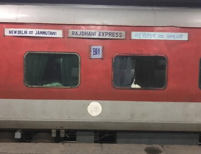 भारतीय रेलवे के गौरवशाली इतिहास और आधुनिकता का सबसे बड़ा प्रतीक है राजधानी एक्सप्रेस, जानिए इसके नाम के पीछे छिपा असली और रोचक अर्थ।