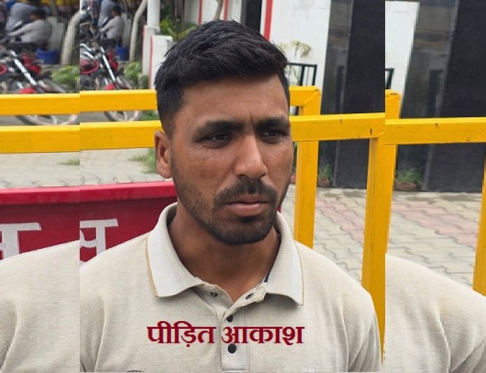 विदेश भेजने के नाम पर 16 लाख की ठगी, फर्जी वीजा देकर युवक को लगाया चूना