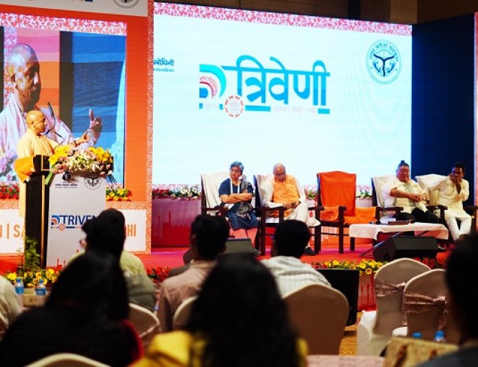 डिजिटल डेमोक्रेसी डायलॉग 'त्रिवेणी' का समापन समारोह: योगी सरकार के विकास मॉडल पर मंथन, महिला-युवा शक्ति को बताया यूपी की समृद्धि का आधार