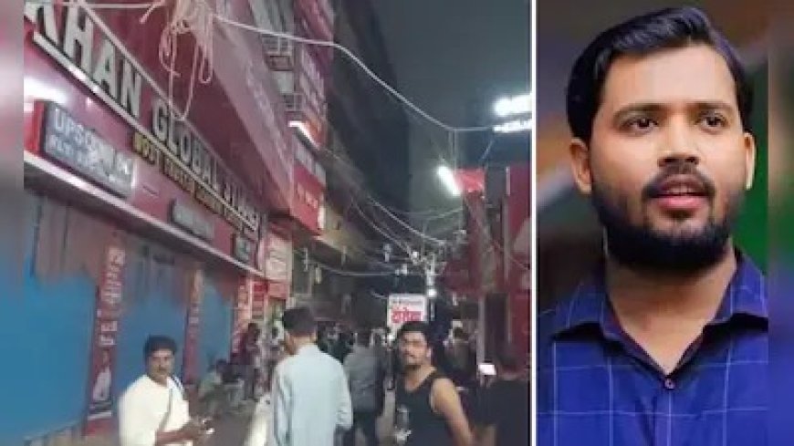 पटना में प्रसिद्ध शिक्षक खान सर के कोचिंग संस्थान के बाहर छात्रों का भारी हंगामा, सुरक्षा व्यवस्था को लेकर इलाके में बढ़ा भारी तनाव।