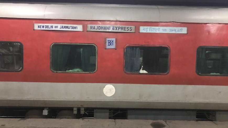 भारतीय रेलवे के गौरवशाली इतिहास और आधुनिकता का सबसे बड़ा प्रतीक है राजधानी एक्सप्रेस, जानिए इसके नाम के पीछे छिपा असली और रोचक अर्थ।