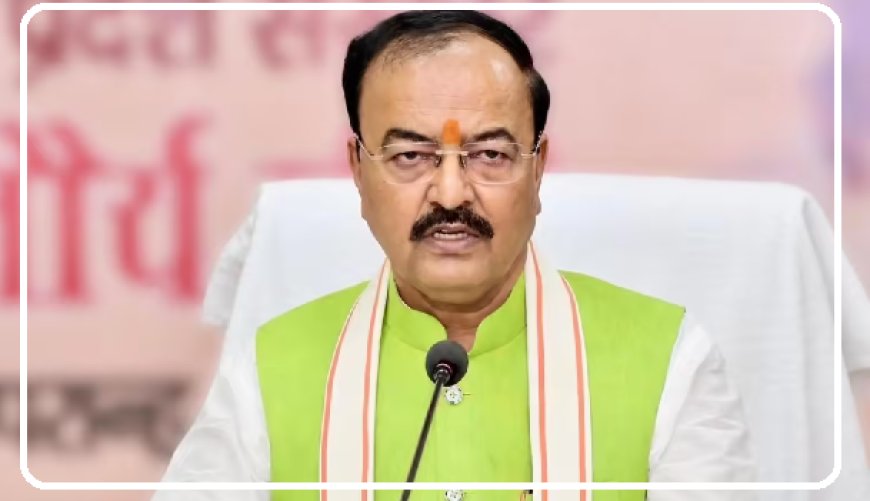 Lucknow: उप मुख्यमंत्री केशव प्रसाद मौर्य की पहल व प्रयासों से उत्तर प्रदेश में स्थापित होगा निफ्टेम का उपकेंद्र