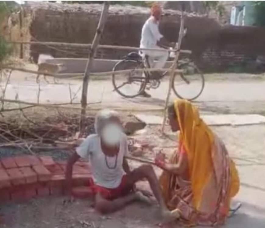 बहू ने 85 वर्षीय ससुर की बेरहमी से की पिटाई, फिर पति को जबरन जहर खिलाकर खुद भी किया जानलेवा आत्मघाती प्रयास