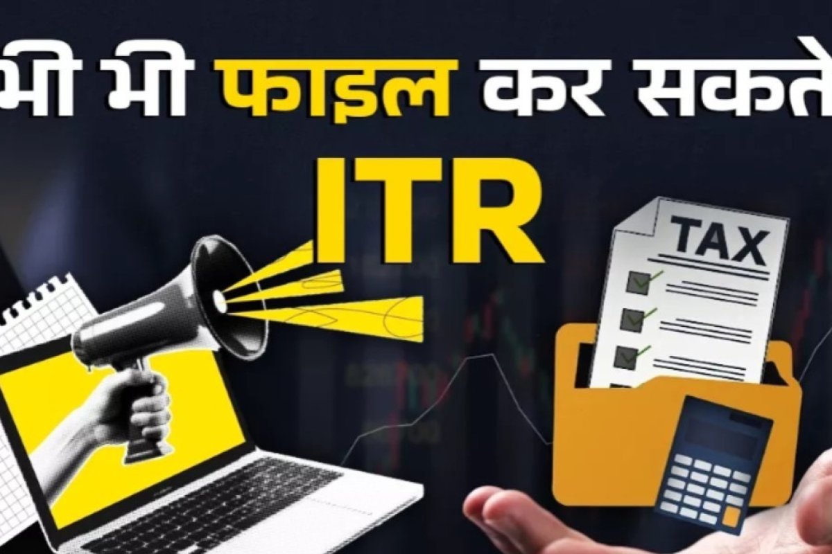 First Time ITR Filing 2026: पहली बार भर रहे हैं इनकम टैक्स रिटर्न? 31 जुलाई से पहले देख लें ये चेक लिस्ट 