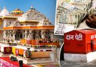 Ram Mandir Donation Theft: राम मंदिर चढ़ावा चोरी मामले में बड़ा खुलासा, आरोपी अविनाश शुक्ला से बरामद हुई सबसे ज्यादा रकम