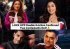Lock Upp 2 Double Eviction: नेटफ्लिक्स के 'लॉक अप 2' में होगा डबल एविक्शन, 5 में से 2 कंटेस्टेंट्स का शो से कटेगा पत्ता
