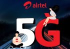 Airtel Unlimited 5G Data Policy: क्या एयरटेल यूजर्स दूसरों के साथ नहीं शेयर कर पाएंगे 5G डेटा? जानें नया नियम