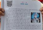 Akbar in Textbook Controversy: कक्षा 7 की किताब में अकबर को 'महान' बताने पर विवाद, शिवाजी सेना ने संशोधन की मांग की