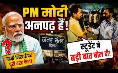 जंतर-मंतर पर CJP का उग्र प्रदर्शन: संसद मार्च को लेकर गरमाई सियासत, शिक्षा मंत्री के इस्तीफे की मांग तेज 