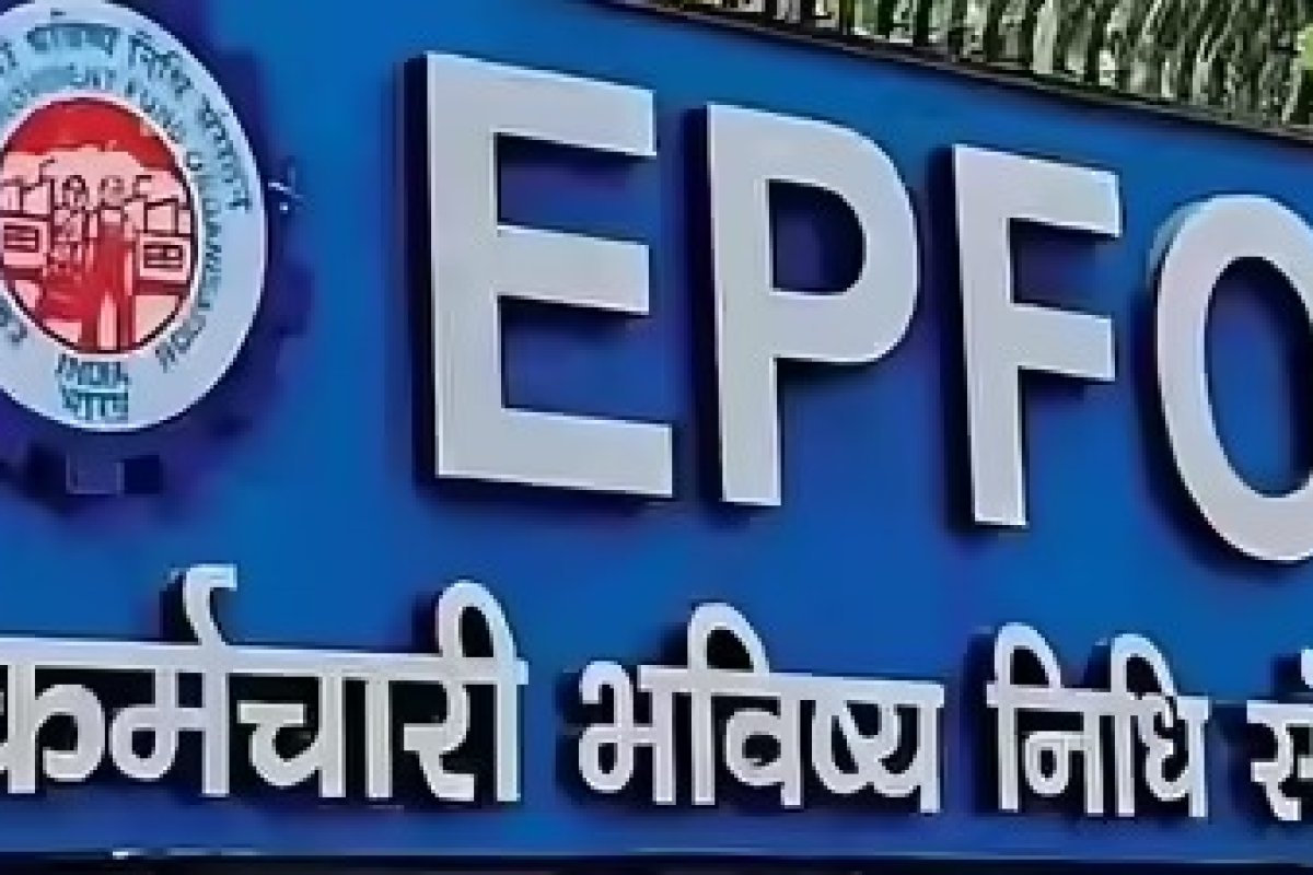 UPSC EPFO APFC Recruitment 2026: ईपीएफओ में असिस्टेंट प्रोविडेंट फंड कमिश्नर के 80 पदों पर भर्ती का विज्ञापन जारी