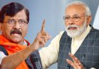 Sanjay Raut Attack On PM Modi: संजय राउत का बड़ा हमला, बोले- 'मोदी जी आपसे माफी कौन मांग रहा है'