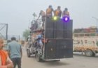 Meerut Police Action on DJ: मेरठ में 12 फीट से ऊंचे DJ वाली डाक कांवड़ पर पुलिस का एक्शन, हरिद्वार से अलीगढ़ जा रहे ट्रक से उतरवाए साउंड बॉक्स