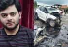 Jhansi Road Accident: माफिया अतीक अहमद के बेटे अबान की सड़क हादसे में मौत