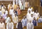 Lok Sabha Adjourned Sine Die: वंदे मातरम् गायन के साथ लोकसभा की कार्यवाही अनिश्चितकाल के लिए स्थगित, पीएम मोदी और शाह रहे मौजूद