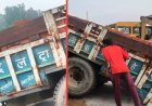 Lucknow Road Accident: लखनऊ के सुल्तानपुर हाईवे पर ईंट से भरा ट्रैक्टर पलटा, नीचे दबने से 4 मजदूरों की दर्दनाक मौत 