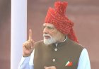 PM Modi on Semiconductor: भारत में 3 सेमीकंडक्टर प्लांट्स में शुरू हुआ उत्पादन, जल्द लगेंगे 5 से 8 और नए प्लांट; लाल किले से पीएम का ऐलान