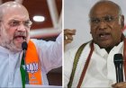 'जब मैं पहली बार विधायक बना, तब बच्चे थे अमित शाह': गोवा में बोले कांग्रेस अध्यक्ष मल्लिकार्जुन खड़गे, बीजेपी पर साधा निशाना 