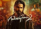 Awarapan 2 Box Office Collection Day 10: दूसरे वीकेंड में इमरान हाशमी की फिल्म का जलवा, घरेलू नेट कमाई ₹136 करोड़ के पार