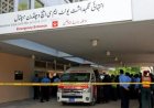 Islamabad PIMS Hospital Fire: इस्लामाबाद के अस्पताल में भीषण आग, 14 से अधिक नवजातों की दर्दनाक मौत 