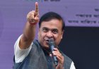 Gen Z and Gen Alpha Concept: 'जेन जी' और 'जेन अल्फा' पश्चिमी अवधारणा, भारत से कोई लेना-देना नहीं: हिमंत बिस्वा सरमा