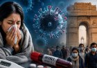 Delhi Swine Flu Surge: दिल्ली में स्वाइन फ्लू का कहर, H1N1 मरीजों की संख्या 2729 पहुंची, 24 घंटे में 125 नए केस 