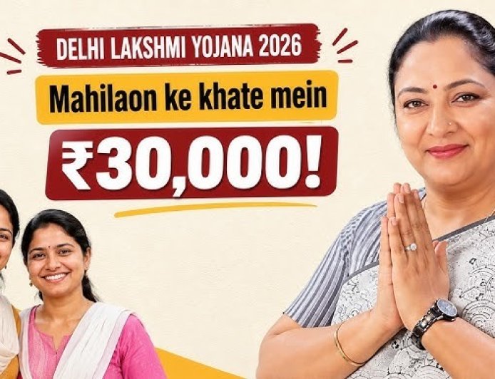 Delhi Lakshmi Yojana 2026: 18 दिनों में 8 लाख महिलाओं ने कराया रजिस्ट्रेशन, 26 अगस्त से तालकटोरा स्टेडियम में बंटेंगे सैंक्शन लेटर