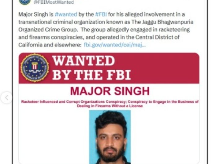 FBI Wanted Notice: पंजाब के मेजर सिंह को अमेरिकी जांच एजेंसी FBI ने घोषित किया वांटेड, अंतरराष्ट्रीय क्राइम सिंडिकेट से जुड़े तार