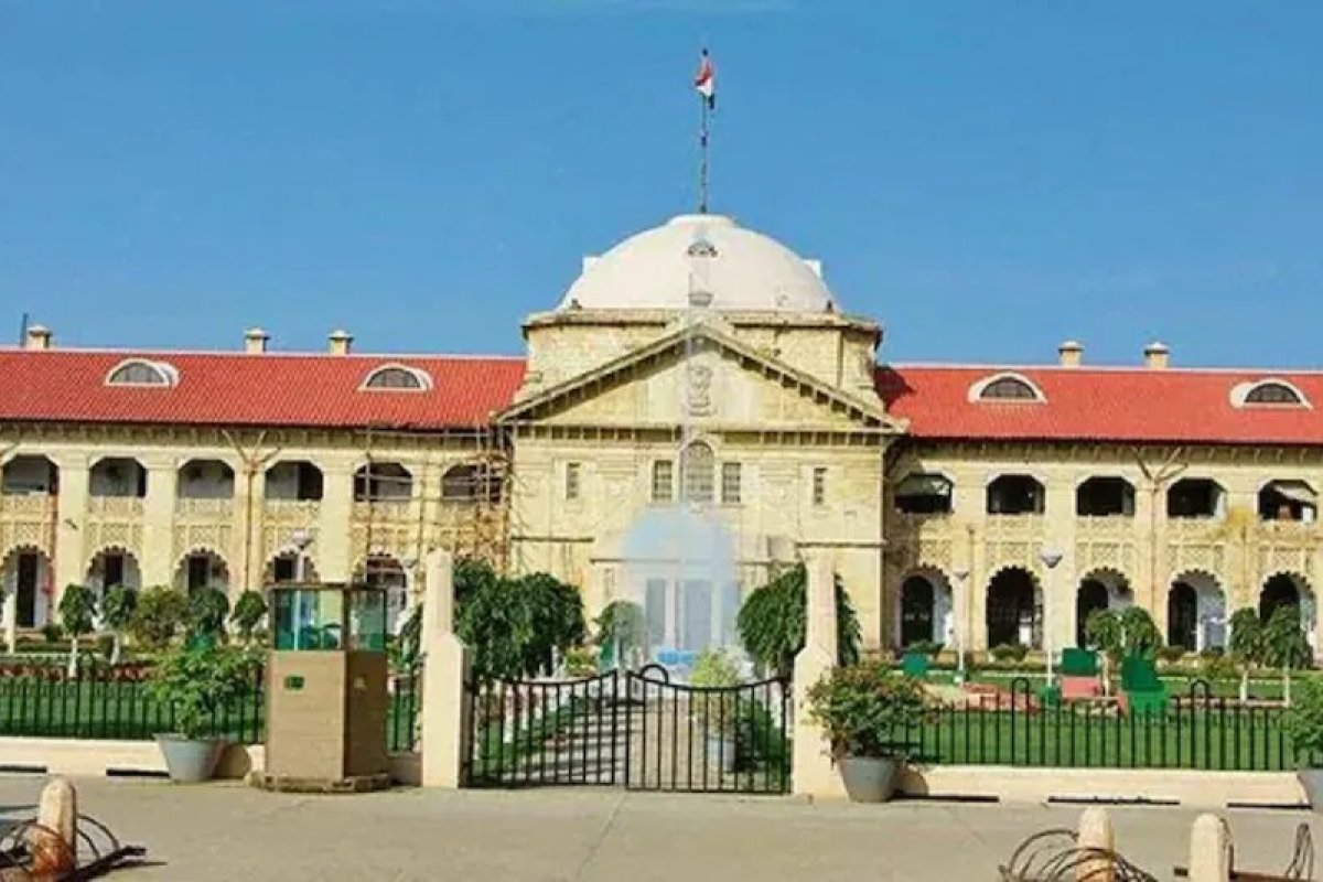 Allahabad High Court: पति के लोन के लिए पत्नी नहीं जिम्मेदार, हाईकोर्ट ने एसबीआई को 19.90 लाख रुपये ब्याज समेत लौटाने का दिया आदेश