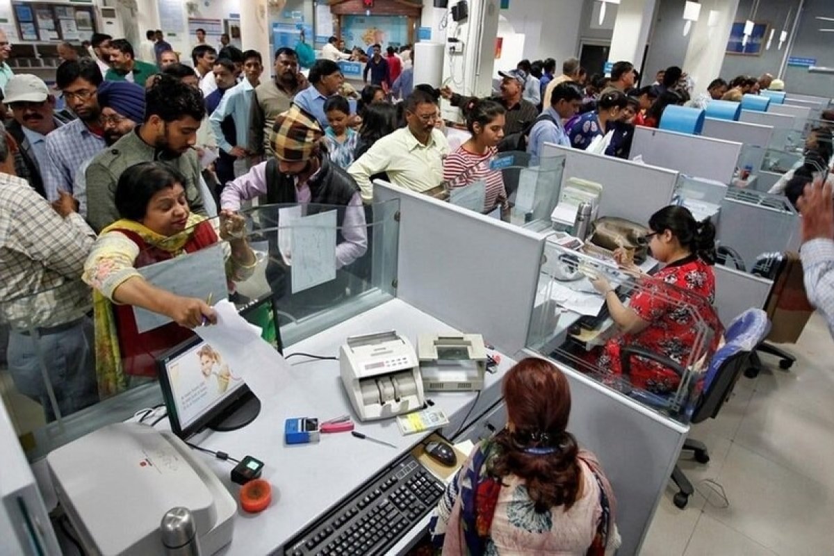 Bank Strike Update: 28 से 30 सितंबर तक बैंकों की देशव्यापी हड़ताल, केंद्र सरकार कल ही जारी करेगी कर्मचारियों की सैलरी और पेंशन
