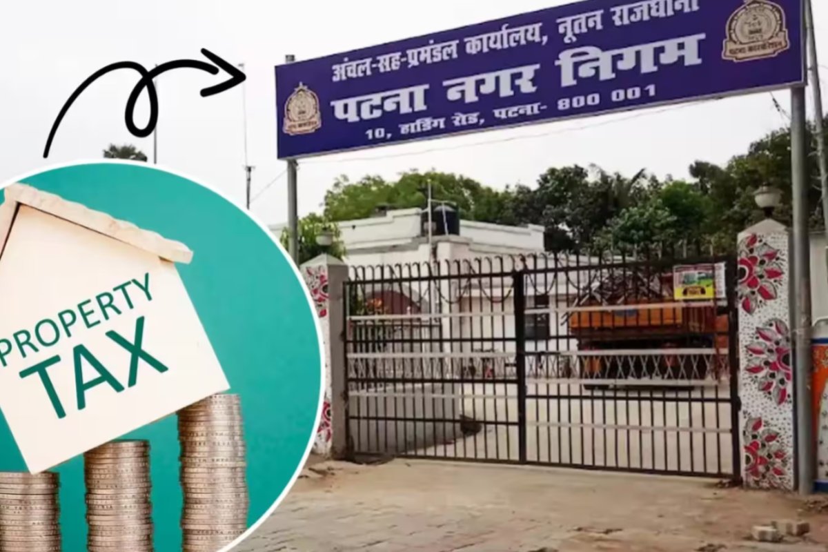 Patna Property Tax: पटना नगर निगम का बकायेदारों पर बड़ा एक्शन, जारी की टॉप टैक्सपेयर्स और डिफॉल्टर्स की लिस्ट