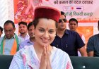 Kangana Ranaut Statement: 'हिमाचल में बीजेपी सरकार बनते ही खुलेंगे RSS के स्कूल', कंगना रनौत का टीएमसी पर तीखा हमला