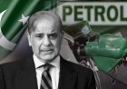 Pakistan Fuel Price Hike: पाकिस्तान में फिर बढ़े पेट्रोल और डीजल के दाम, जानिए प्रति लीटर कितनी हुई नई कीमत 