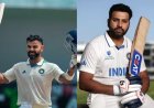 Rohit Sharma-Virat Kohli Future: 2027 वनडे वर्ल्ड कप खेलेंगे रोहित-विराट? राजीव शुक्ला ने बताया कौन लेगा अंतिम फैसला