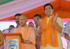 Gorakhpur News: भाजपा कार्यसमिति बैठक में शामिल हुए सीएम योगी आदित्यनाथ, कार्यकर्ताओं को दिया चुनावी विजय का मंत्र