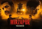 Mirzapur The Movie Box Office: 10वें दिन भी जारी रहा कालीन भैया का दबदबा, कुल कमाई 184.70 करोड़ के पार