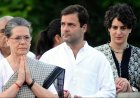 Congress Organizational Overhaul: कांग्रेस संगठन में कॉरपोरेट स्टाइल सर्जरी, आधे AICC सचिव होंगे बाहर; करीब 130 नए चेहरों को मिलेगी कमान