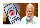 EPF Wage Ceiling Hike: प्राइवेट कर्मचारियों के लिए बड़ी खबर, ईपीएफओ वेतन सीमा ₹15,000 से बढ़कर ₹25,000 होने की संभावना