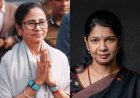 Third Front Politics: कांग्रेस से राहें अलग होने के बाद तीसरे मोर्चे की तैयारी में DMK, कोलकाता में ममता बनर्जी से मिलीं कनिमोझी
