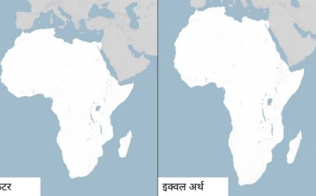 Mercator Projection Controversy: 16वीं सदी के विश्व मानचित्र पर बढ़ा विवाद, अफ्रीका महाद्वीप को क्यों दिखाया गया ग्रीनलैंड के बराबर?
