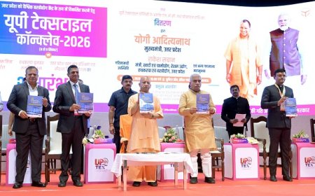 UP Textile Conclave 2026: बड़े निवेश के लिए उद्योग जगत उत्साहित, रामी रेड्डी बोले- यूपी बनेगा वस्त्रोद्योग का प्रमुख केंद्र