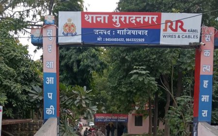 Ghaziabad Crime: मुरादनगर में विवाहिता की छत से गिरकर मौत के मामले में पति गिरफ्तार, मायके पक्ष ने लगाया हत्या और दहेज प्रताड़ना का आरोप