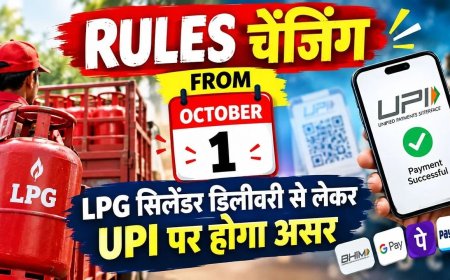 Banking & Tax Changes: 1 अक्टूबर से वित्तीय नियमों में बड़े फेरबदल, जानिए 9 प्रमुख बदलावों की पूरी डिटेल