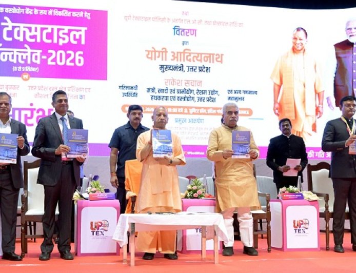 UP Textile Conclave 2026: बड़े निवेश के लिए उद्योग जगत उत्साहित, रामी रेड्डी बोले- यूपी बनेगा वस्त्रोद्योग का प्रमुख केंद्र
