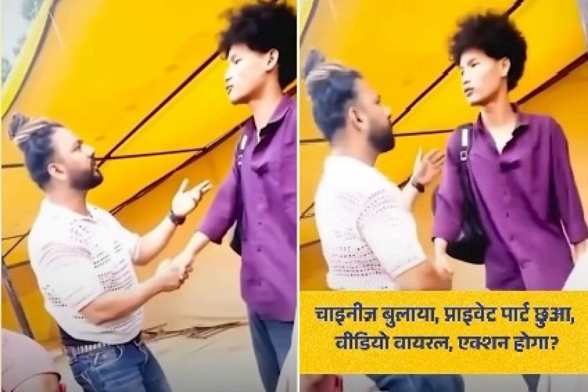 Tripura Youth Abuse - नस्लीय और अपमानजनक टिप्पणियों के बाद दिल्ली के यूट्यूबर आमिर शौकीन पर भड़के किरेन रिजिजू, बोले- पुलिस सिखाएगी कड़ा सबक