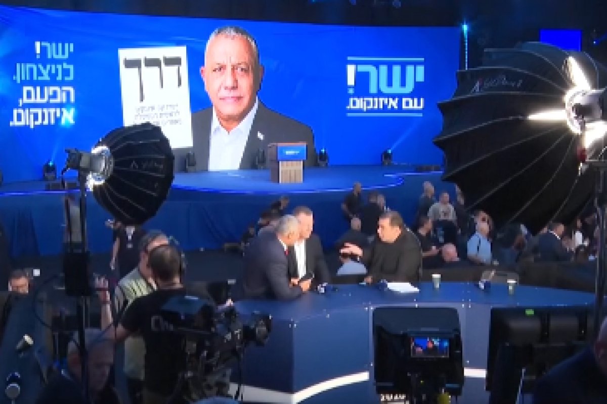 Israel Election Results - एग्जिट पोल्स में आइज़ेनकोट गठबंधन आगे, लिकुड सबसे बड़ी पार्टी; सरकार गठन पर फंसा पेंच