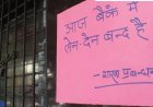 Bank Holidays October 2026: कल 2 अक्टूबर को गांधी जयंती पर देश भर में बंद रहेंगे बैंक, पूरे महीने में 10 से ज्यादा दिन नहीं होगा कामकाज