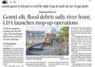 Gomti Riverfront Controversy - गोमती रिवरफ्रंट पर गाद और कीचड़ को लेकर अखिलेश यादव का तंज, बोले- 'भाजपाई भ्रष्टाचार से नाले भरे, डूब गए घाट'