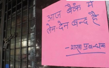 Bank Holidays October 2026: कल 2 अक्टूबर को गांधी जयंती पर देश भर में बंद रहेंगे बैंक, पूरे महीने में 10 से ज्यादा दिन नहीं होगा कामकाज